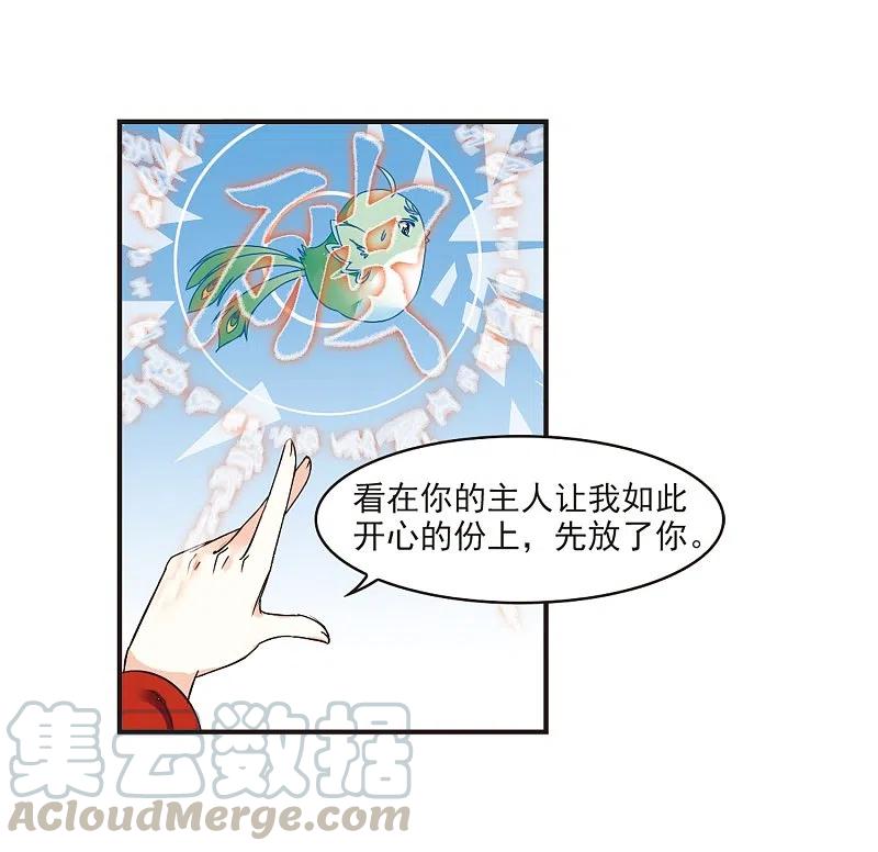风起苍岚187话 新秀挑战赛3-2