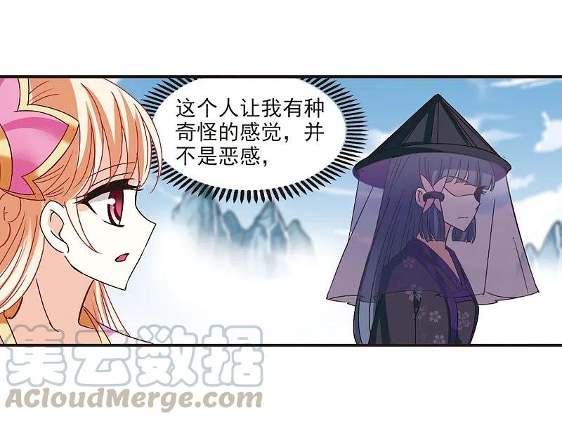 风起苍岚188话 新秀挑战赛3-3