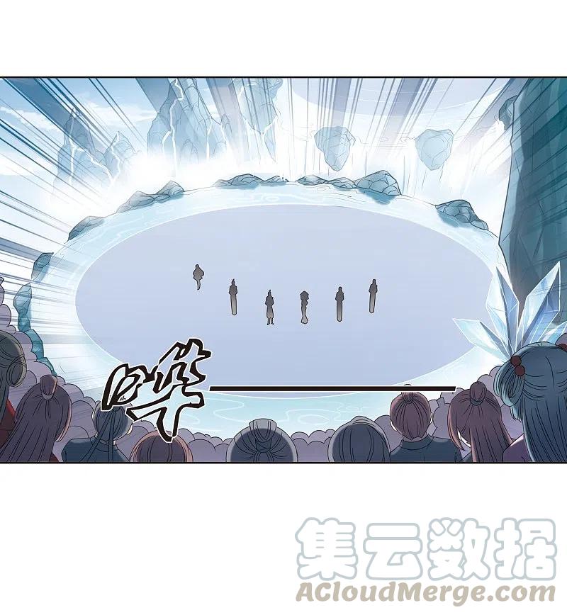 风起苍岚188话 新秀挑战赛3-3