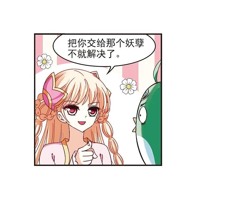 风起苍岚188话 新秀挑战赛3-3