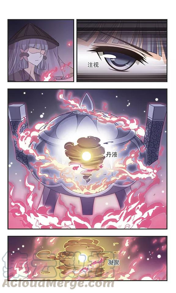 风起苍岚193话 新秀挑战赛5-2