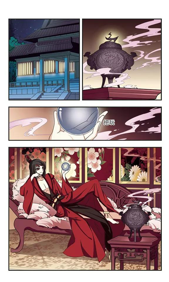 风起苍岚211话 乐极生悲2