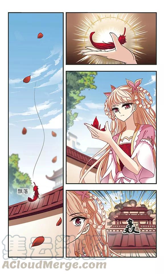 风起苍岚219话 玄寂宗之危1