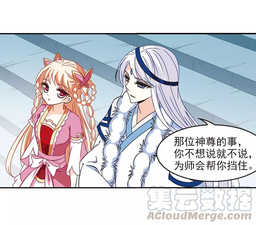 风起苍岚226话 各奔前程2