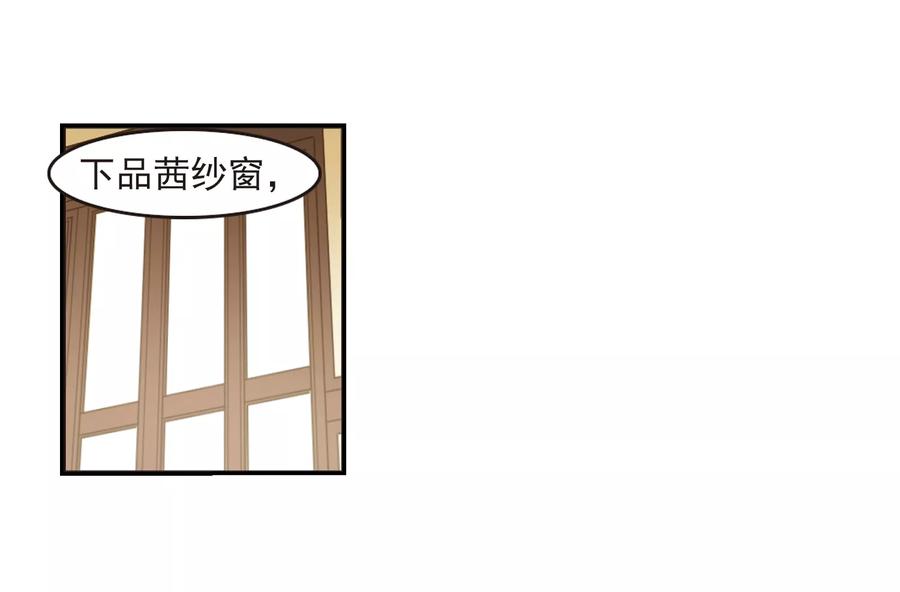 风起苍岚226话 各奔前程2