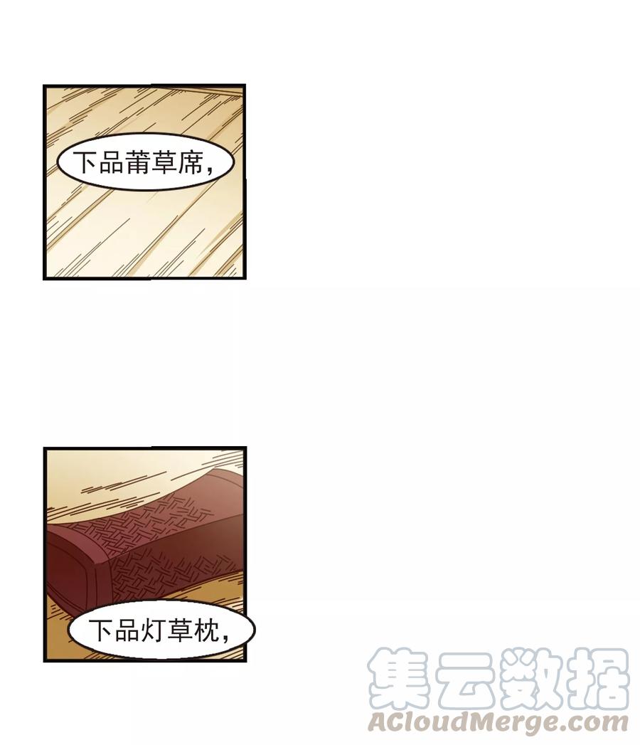 风起苍岚226话 各奔前程2