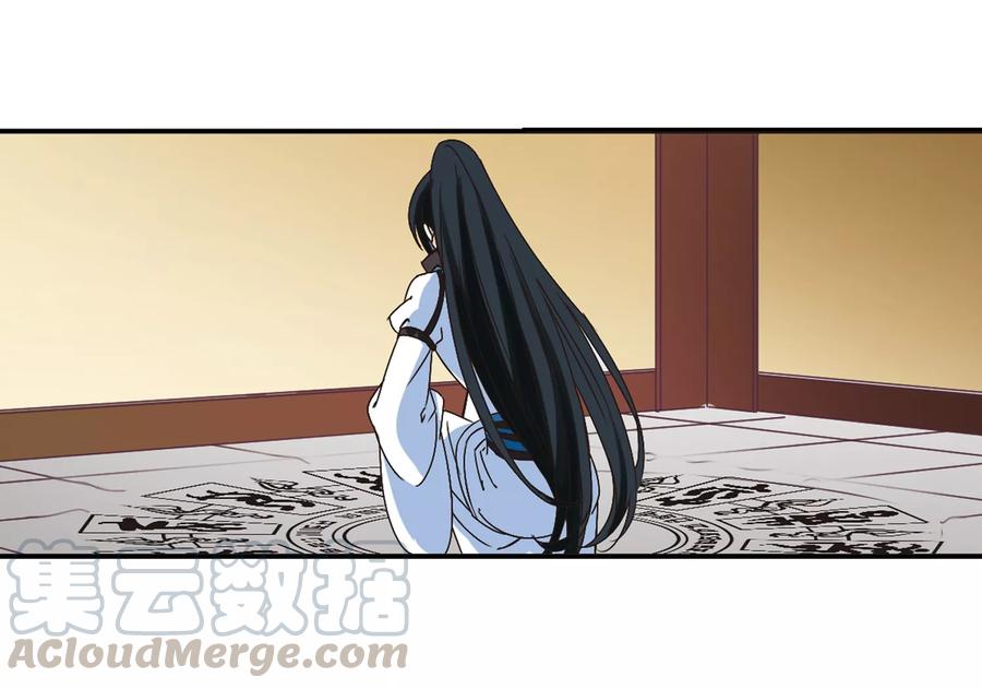 风起苍岚226话 各奔前程2
