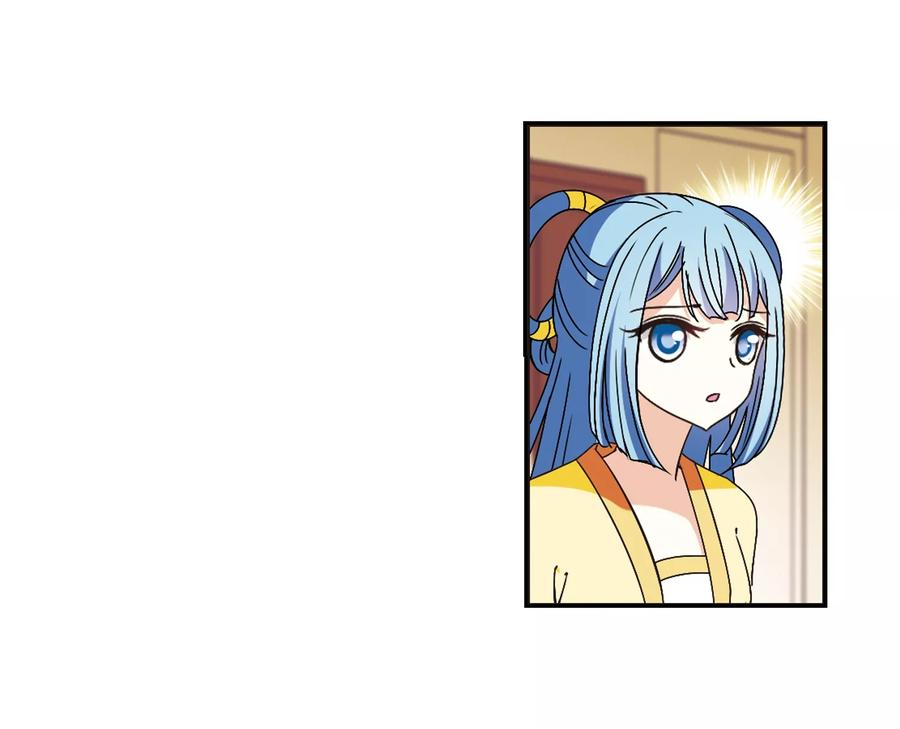 风起苍岚227话 各奔前程3