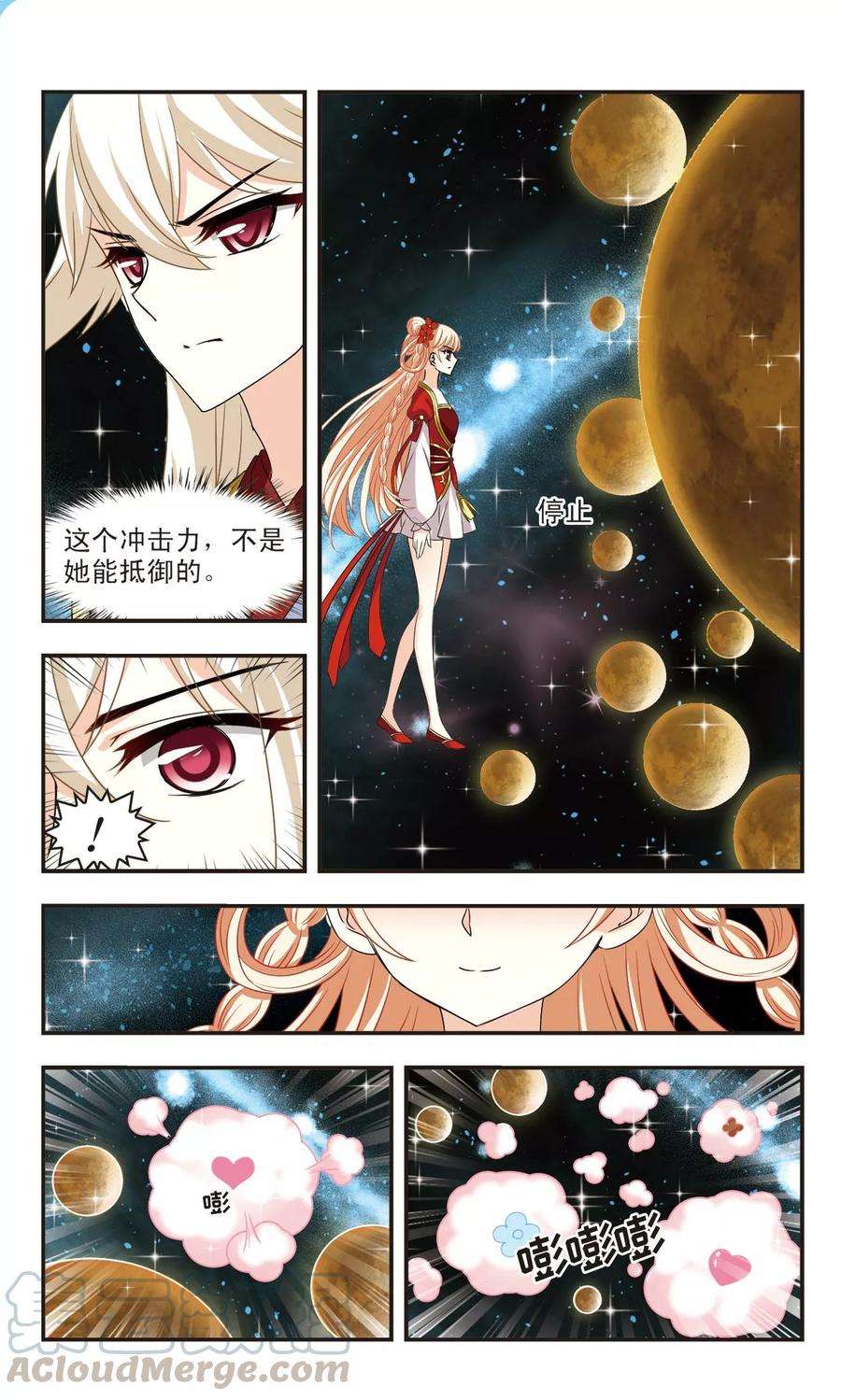 风起苍岚294话 重返炼狱谷2