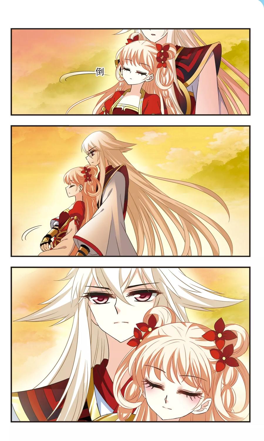 风起苍岚304话 药浴1