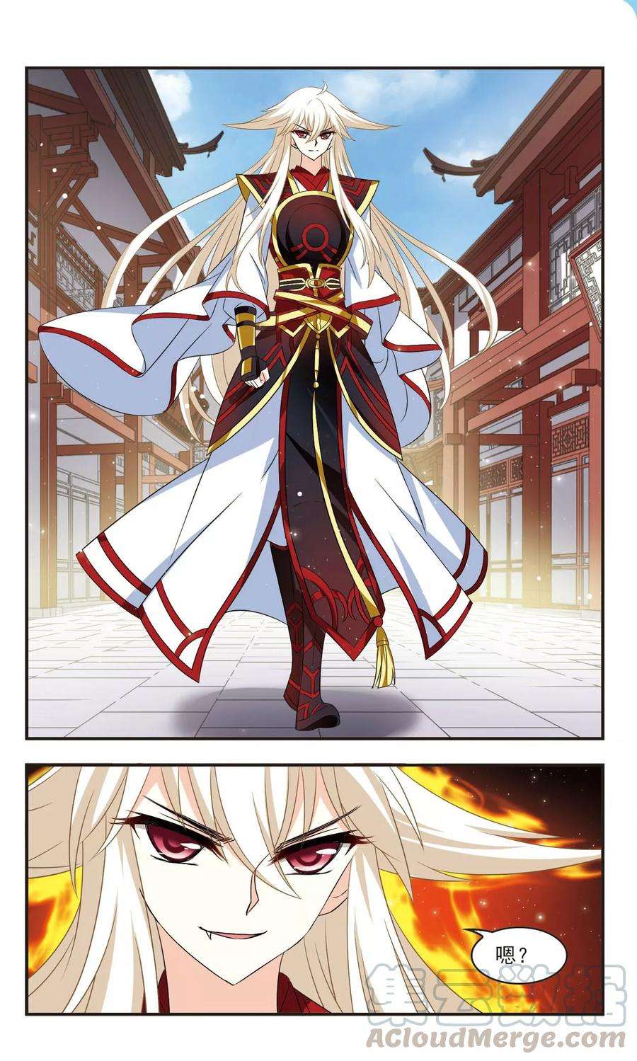 风起苍岚321话 颜漠戈的往事1-3