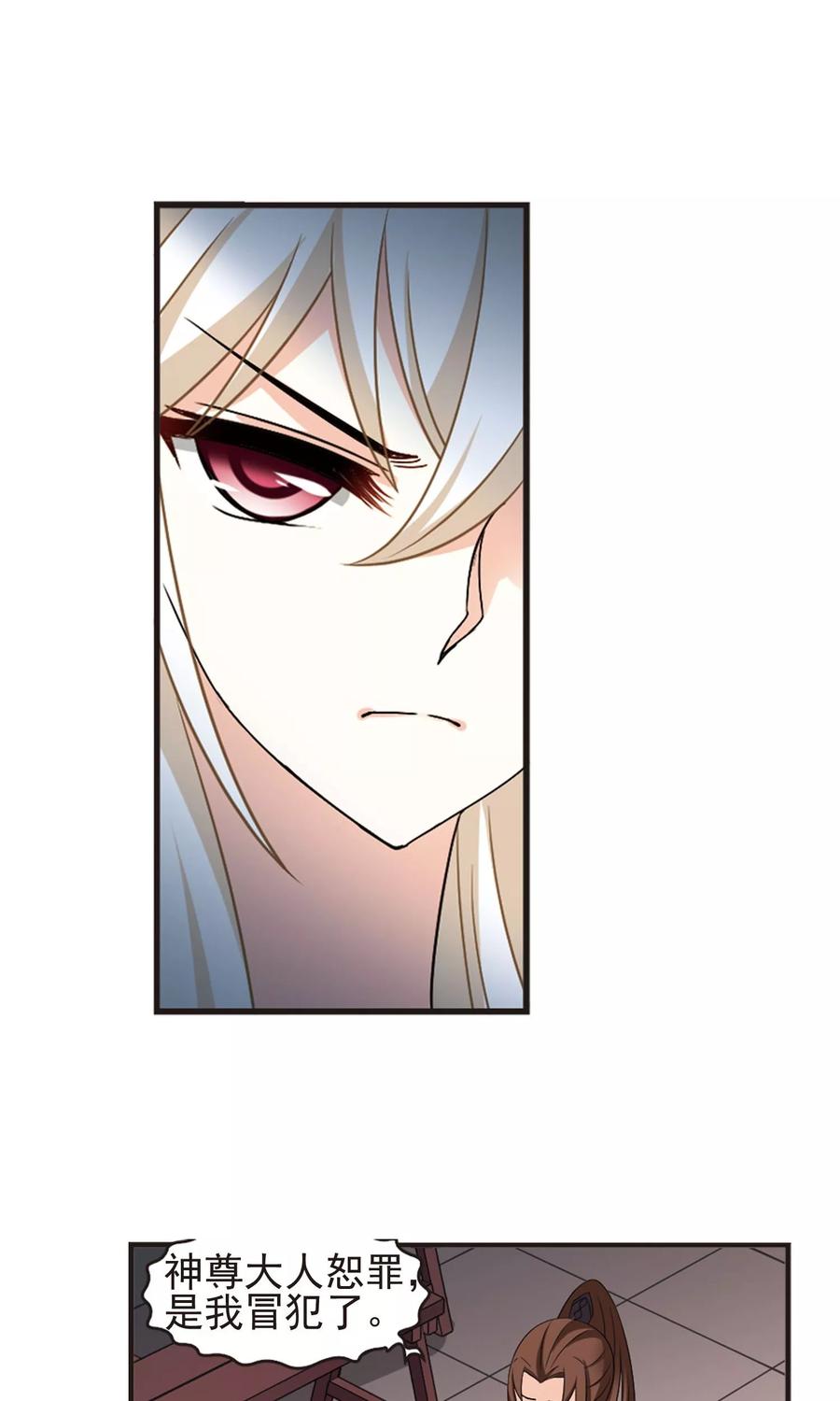 风起苍岚325话 颜漠戈的往事3-1