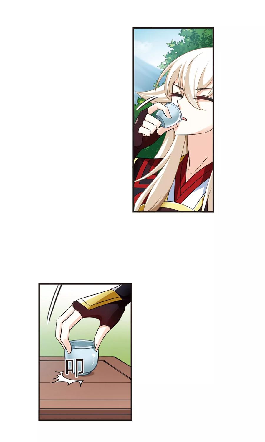 风起苍岚325话 颜漠戈的往事3-1