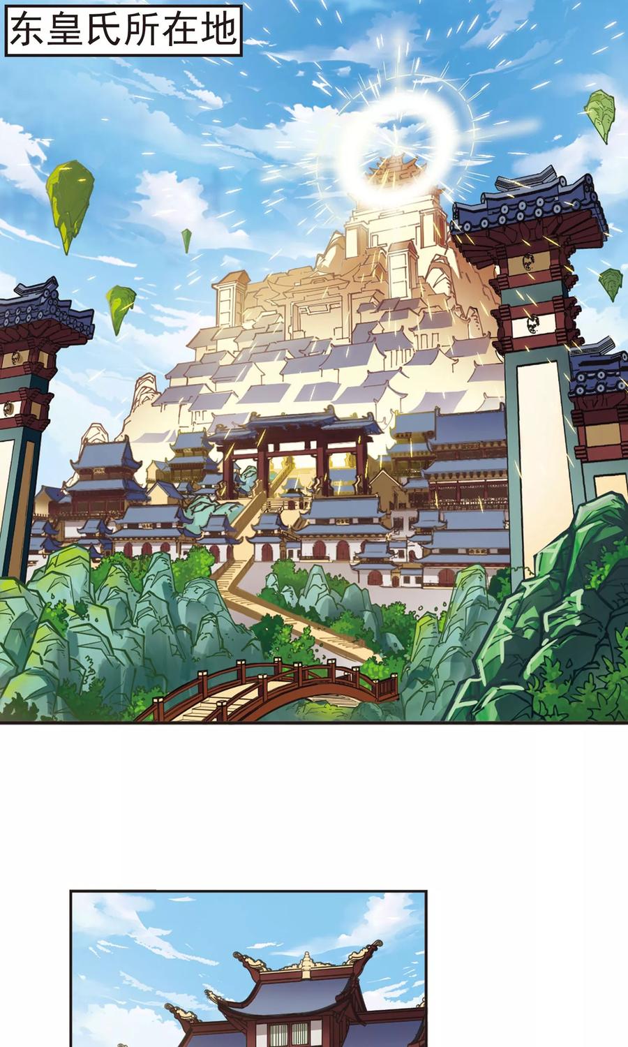 风起苍岚326话 颜漠戈的往事3-2