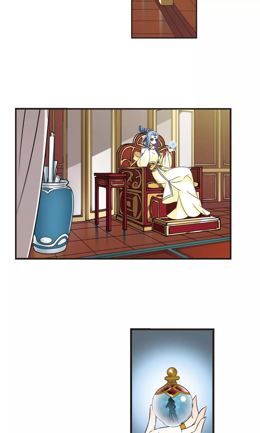 风起苍岚326话 颜漠戈的往事3-2