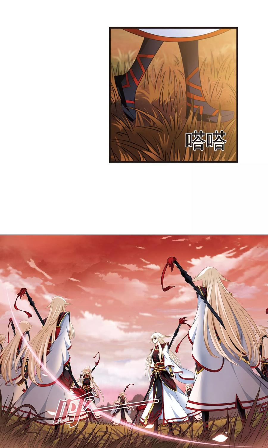 风起苍岚326话 颜漠戈的往事3-2