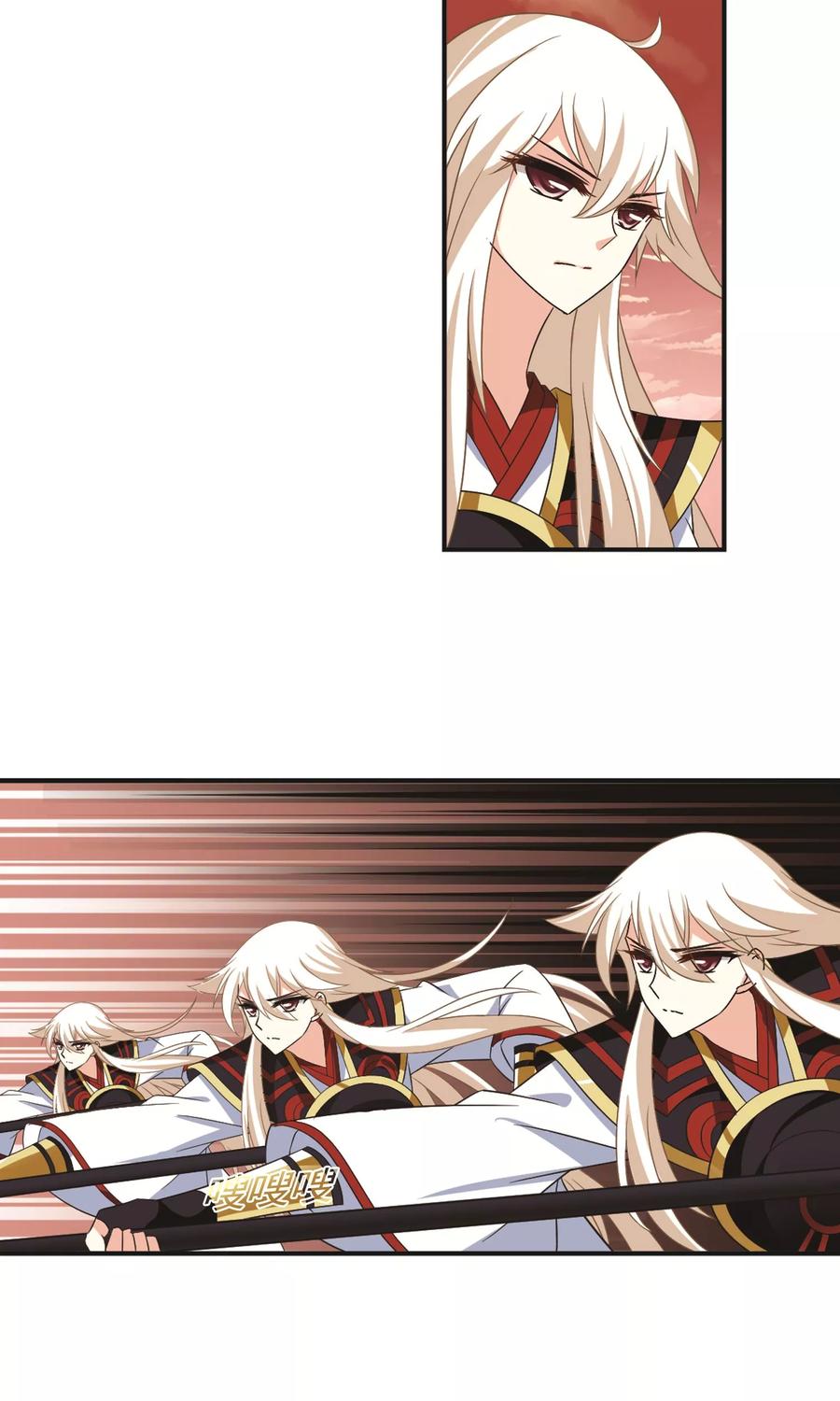 风起苍岚327话 颜漠戈的往事4-1