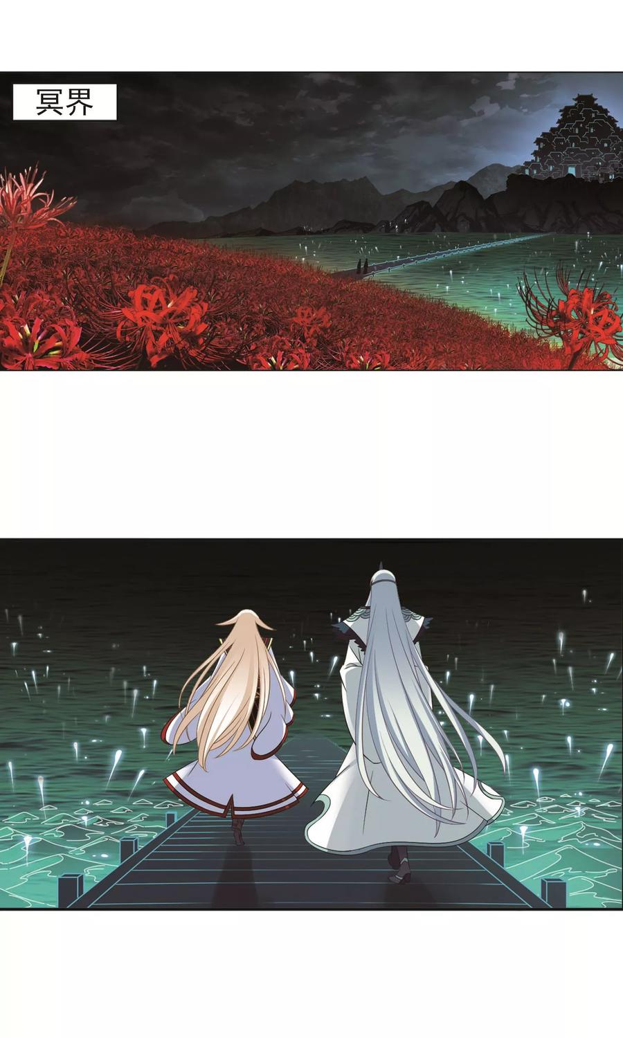 风起苍岚329话 离开炼狱谷1