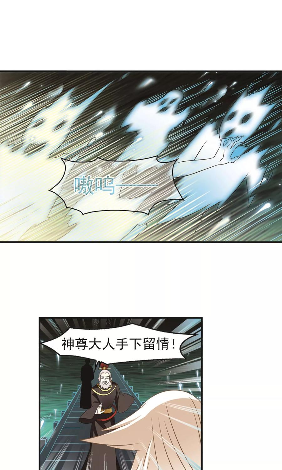 风起苍岚329话 离开炼狱谷1