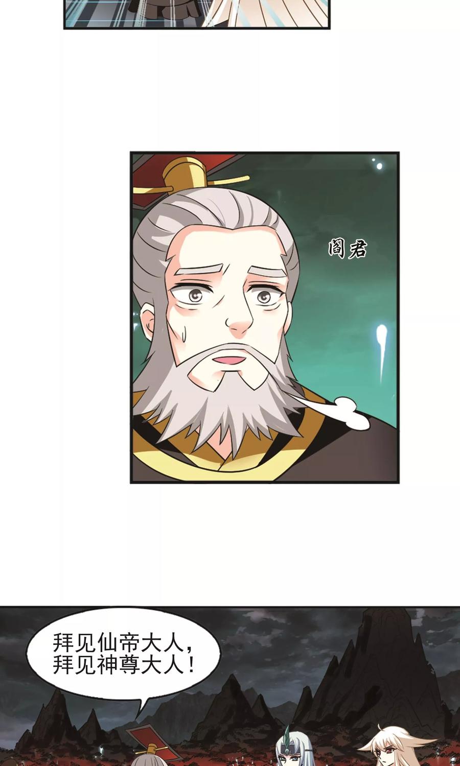 风起苍岚329话 离开炼狱谷1