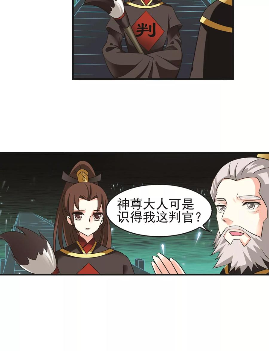 风起苍岚329话 离开炼狱谷1