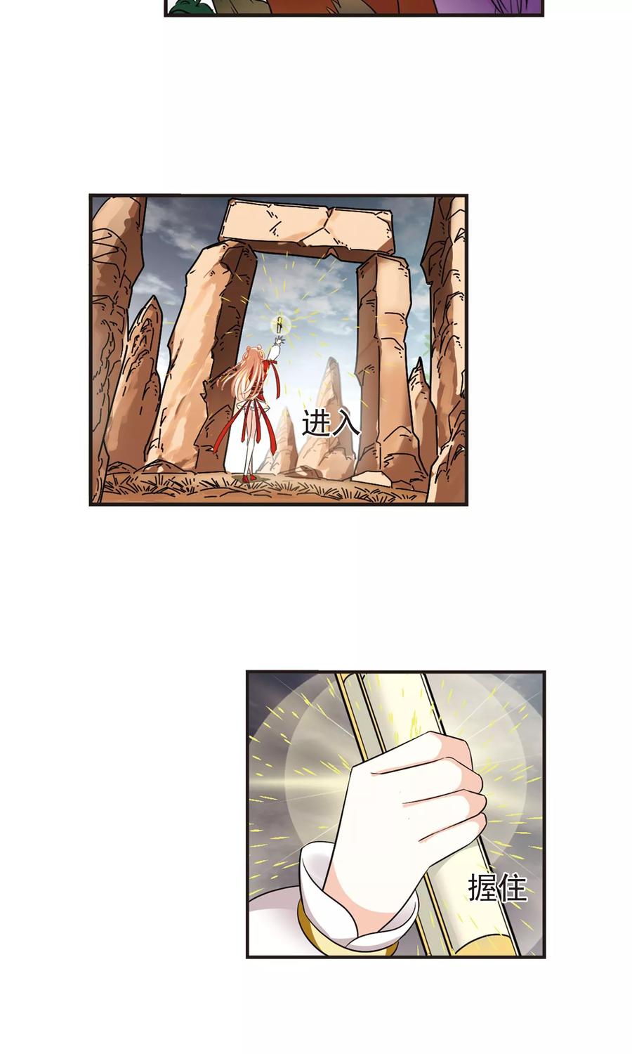 风起苍岚330话 离开炼狱谷2