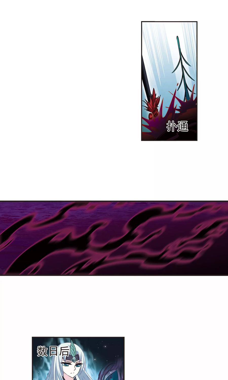 风起苍岚330话 离开炼狱谷2