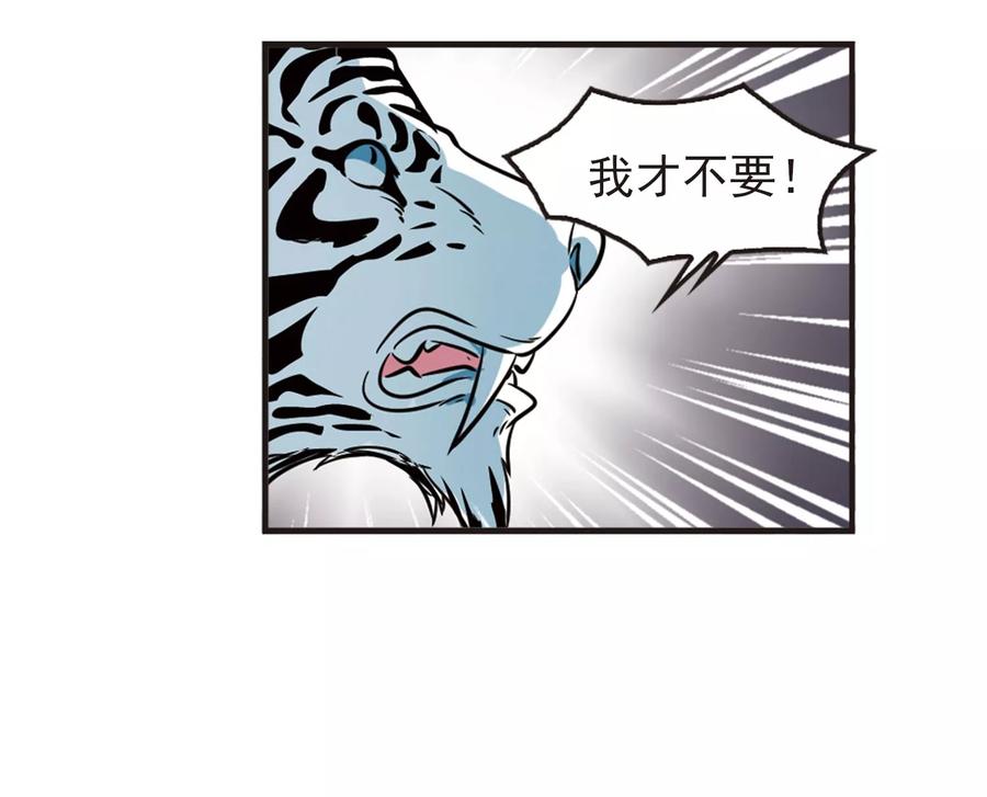风起苍岚331话 临渊城1