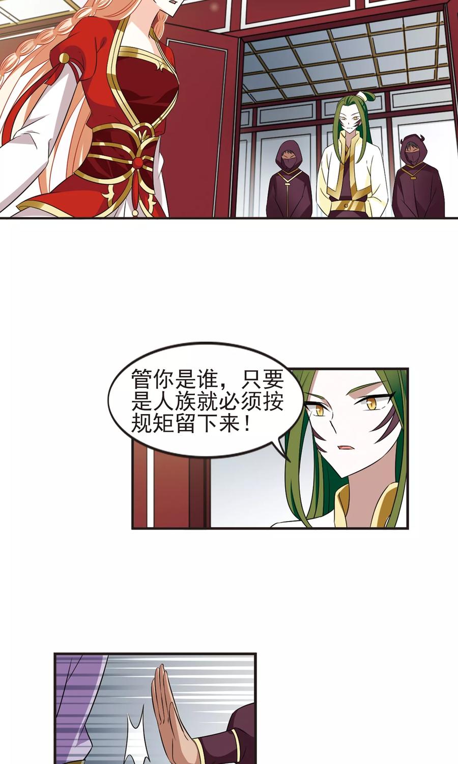 风起苍岚334话 灵雀台2