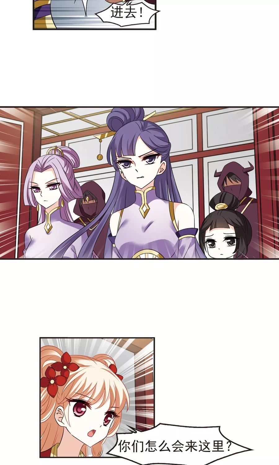 风起苍岚334话 灵雀台2