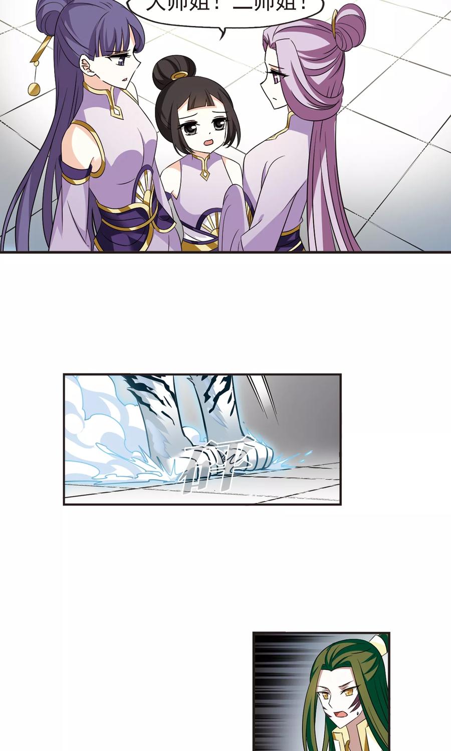 风起苍岚334话 灵雀台2