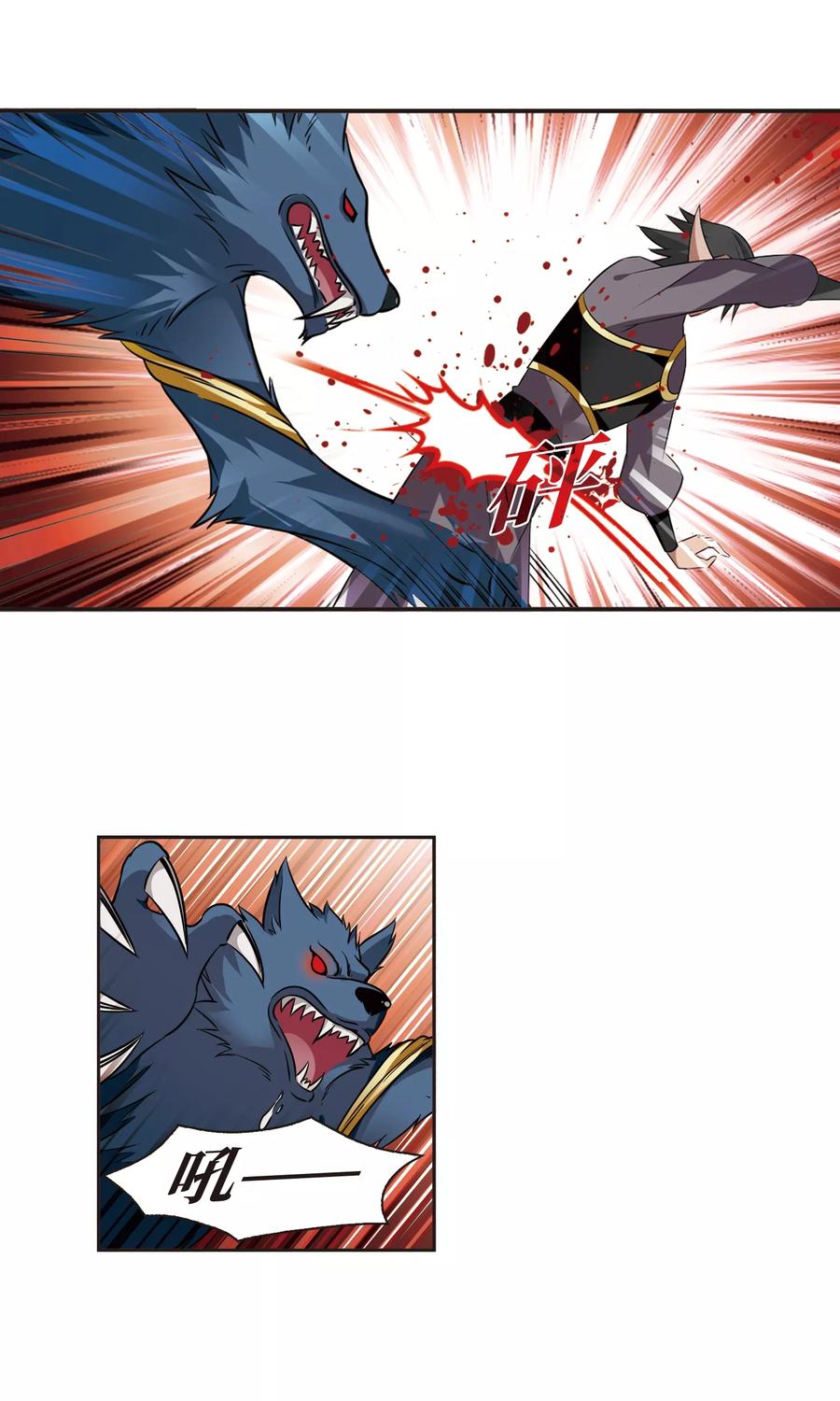 风起苍岚334话 灵雀台2