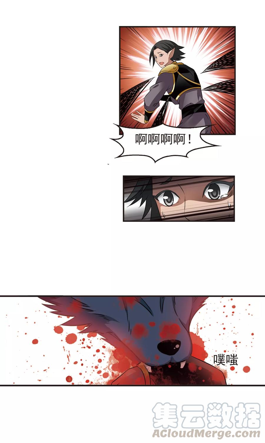 风起苍岚334话 灵雀台2