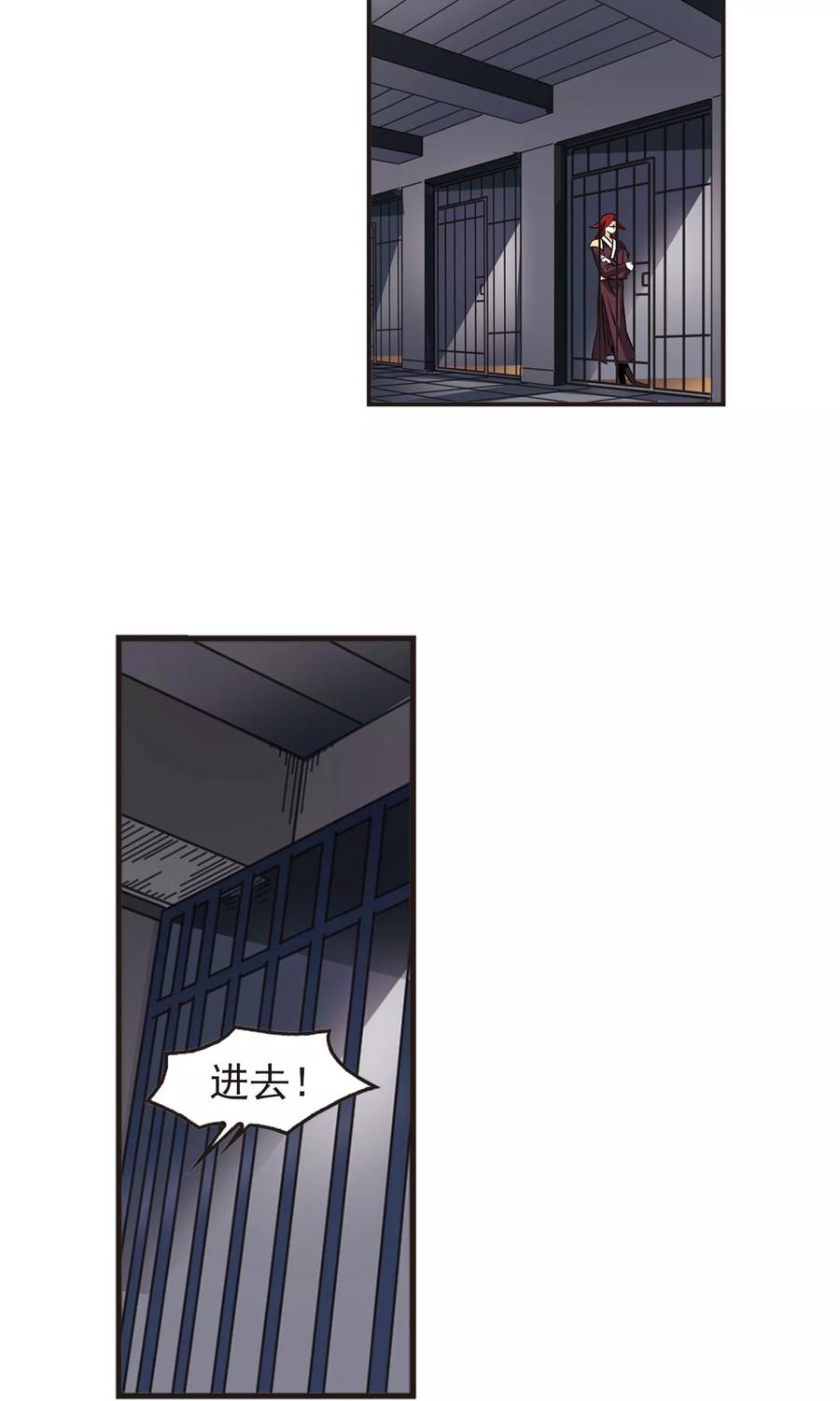 风起苍岚335话 所谓规矩1