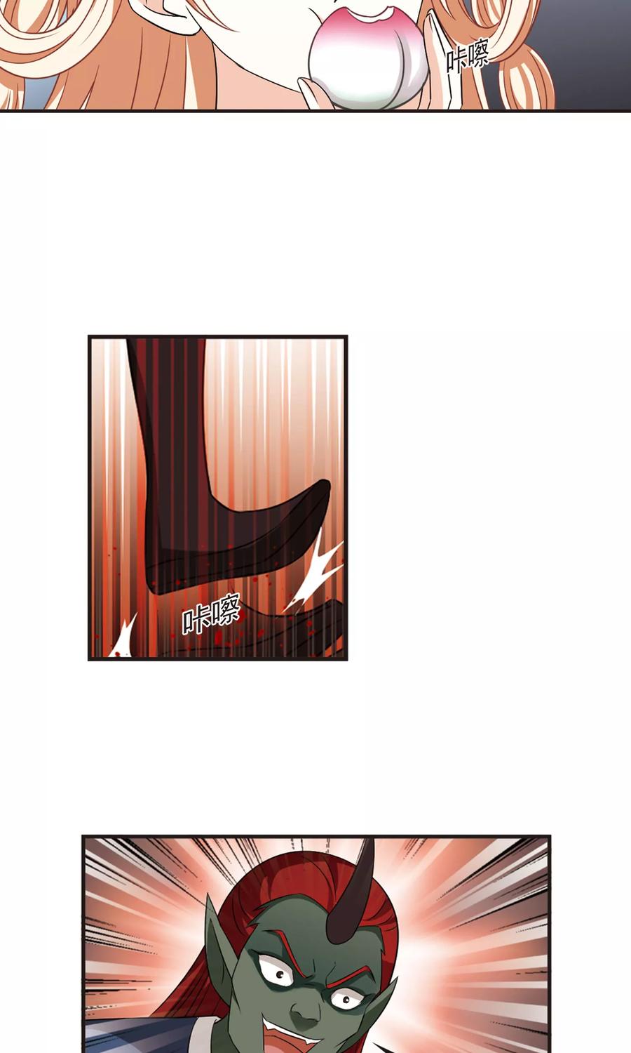 风起苍岚336话 所谓规矩2