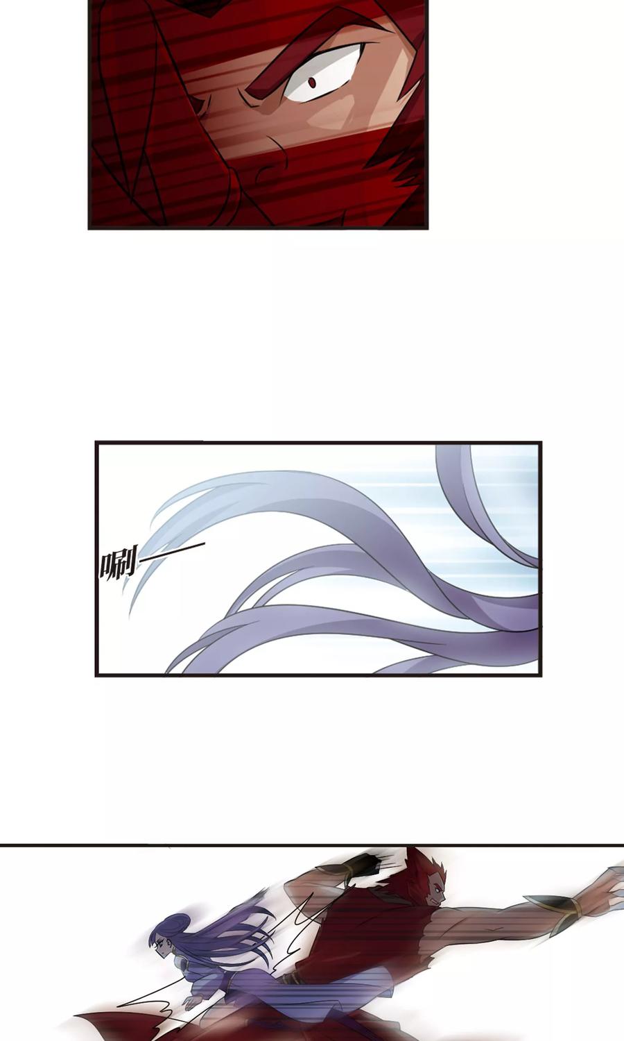 风起苍岚337话 初闻心火1