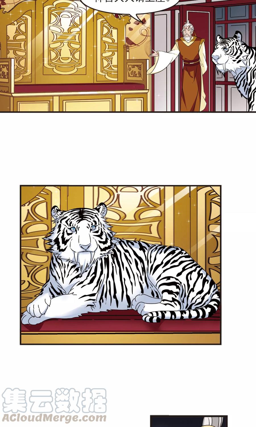 风起苍岚343话 以一敌十1