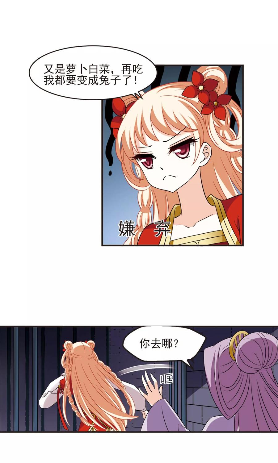 风起苍岚343话 以一敌十1