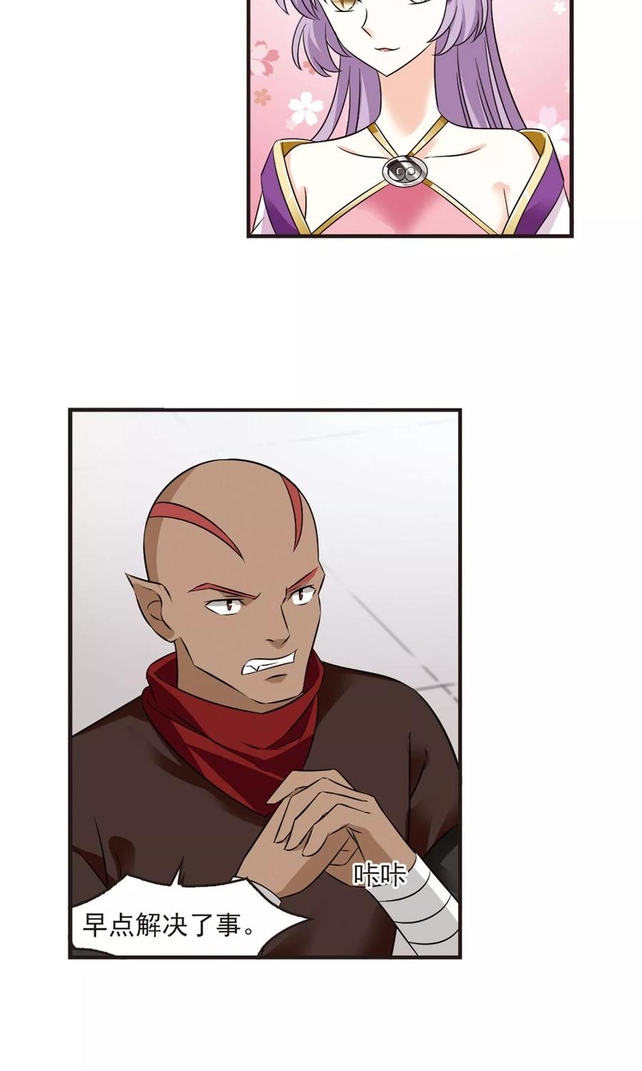 风起苍岚344话 以一敌十2