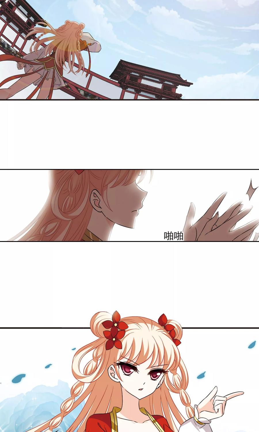 风起苍岚344话 以一敌十2