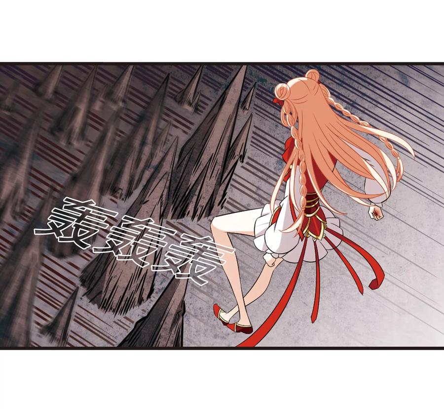 风起苍岚356话 不可战胜的对手！3