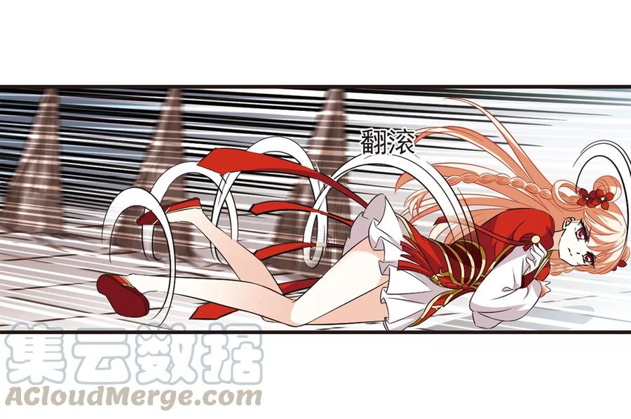 风起苍岚356话 不可战胜的对手！3