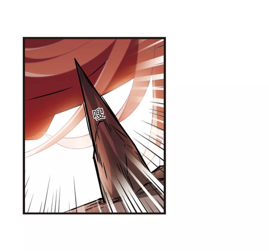 风起苍岚356话 不可战胜的对手！3