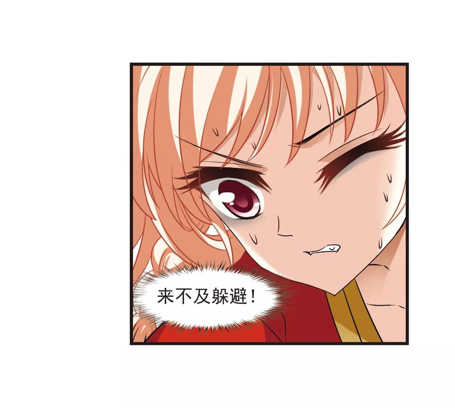 风起苍岚356话 不可战胜的对手！3