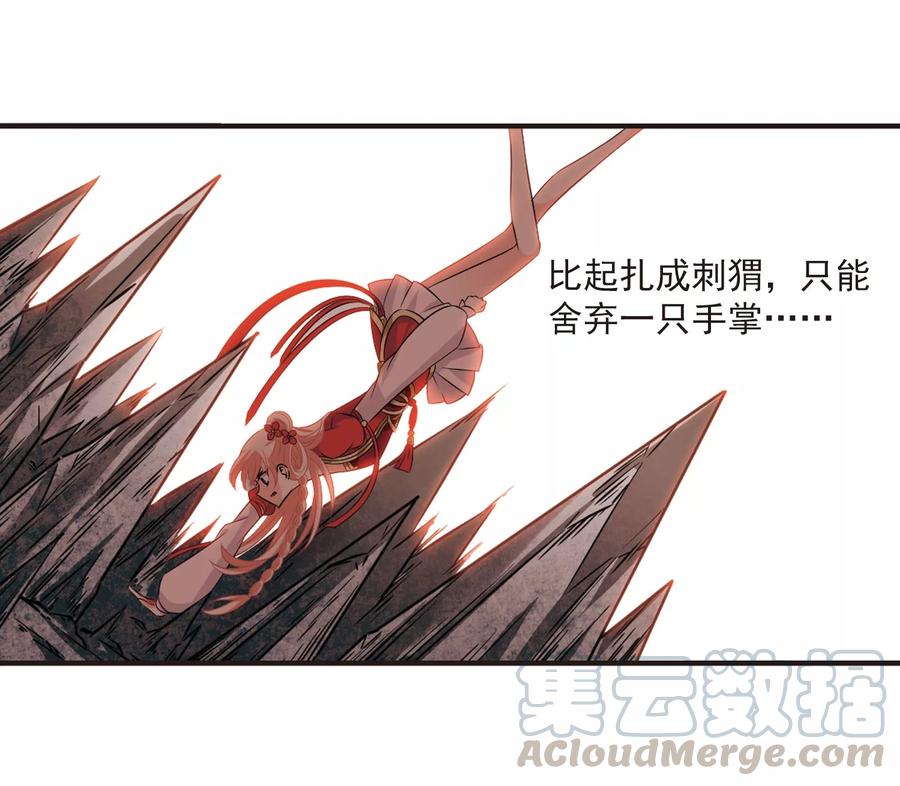 风起苍岚356话 不可战胜的对手！3