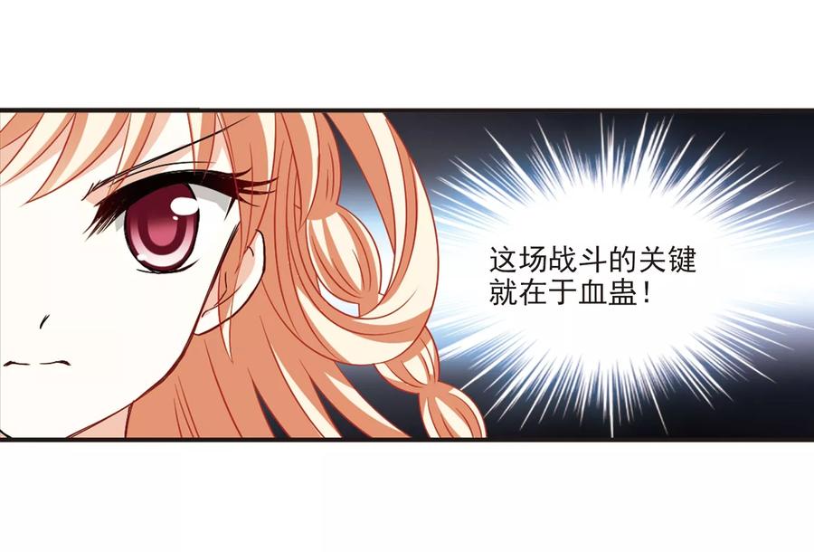 风起苍岚357话 意外陡生1