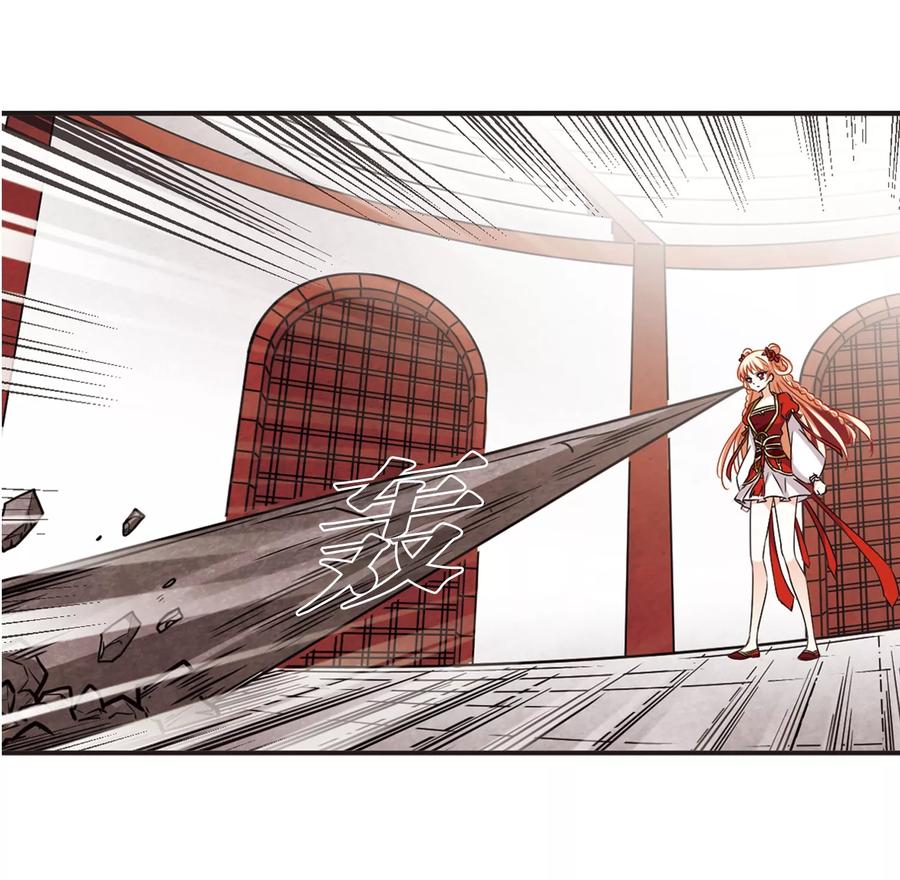 风起苍岚357话 意外陡生1