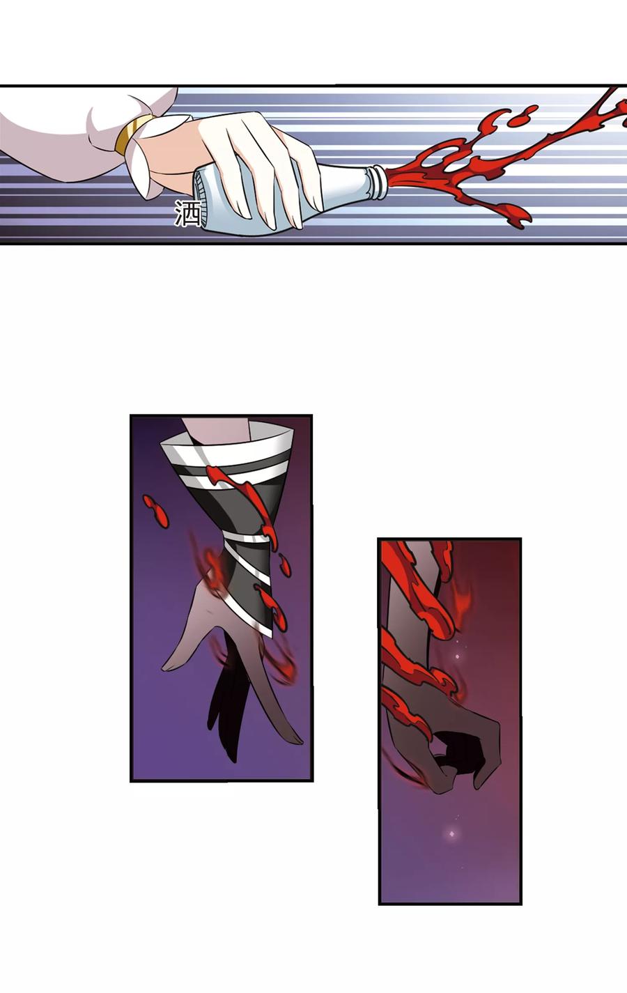 风起苍岚358话 意外陡生2