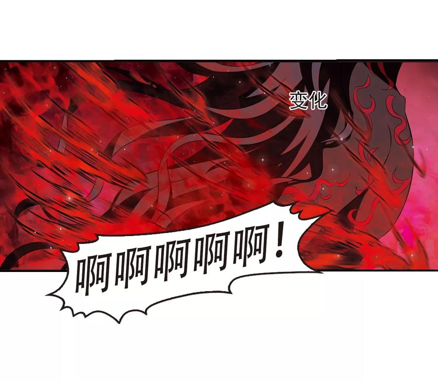 风起苍岚358话 意外陡生2