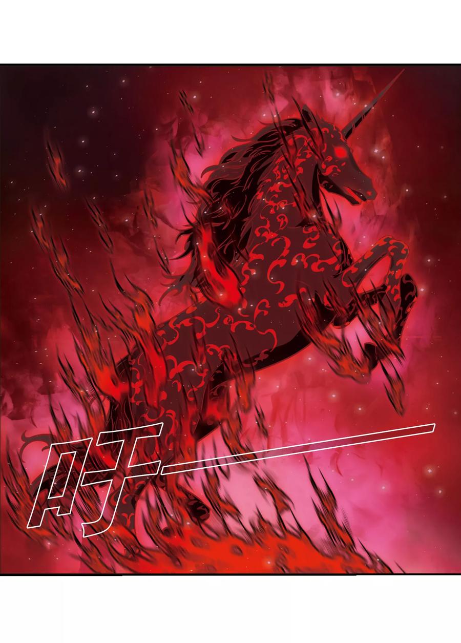 风起苍岚358话 意外陡生2